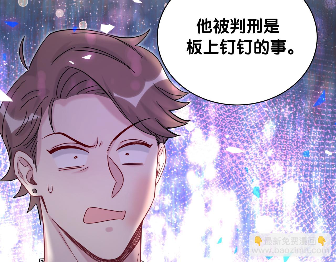 第206话 肉肉呼叫 听到请回答123