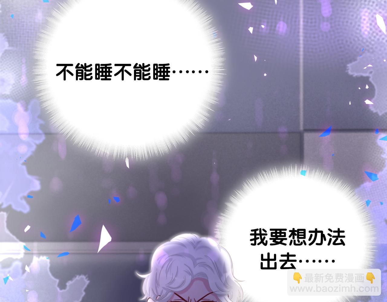 第206话 肉肉呼叫 听到请回答126