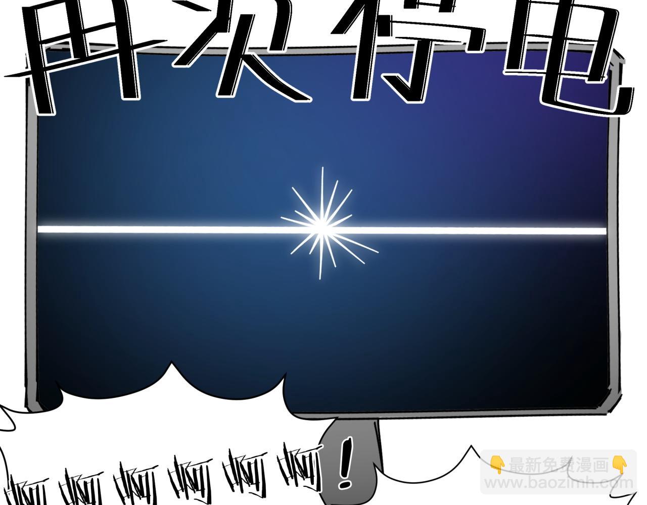 第206话 肉肉呼叫 听到请回答142