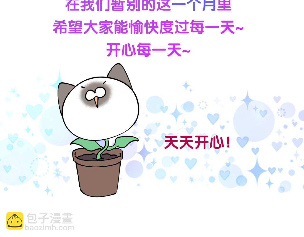 第206话 肉肉呼叫 听到请回答155