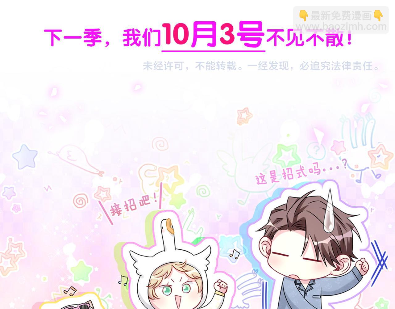 第206话 肉肉呼叫 听到请回答156