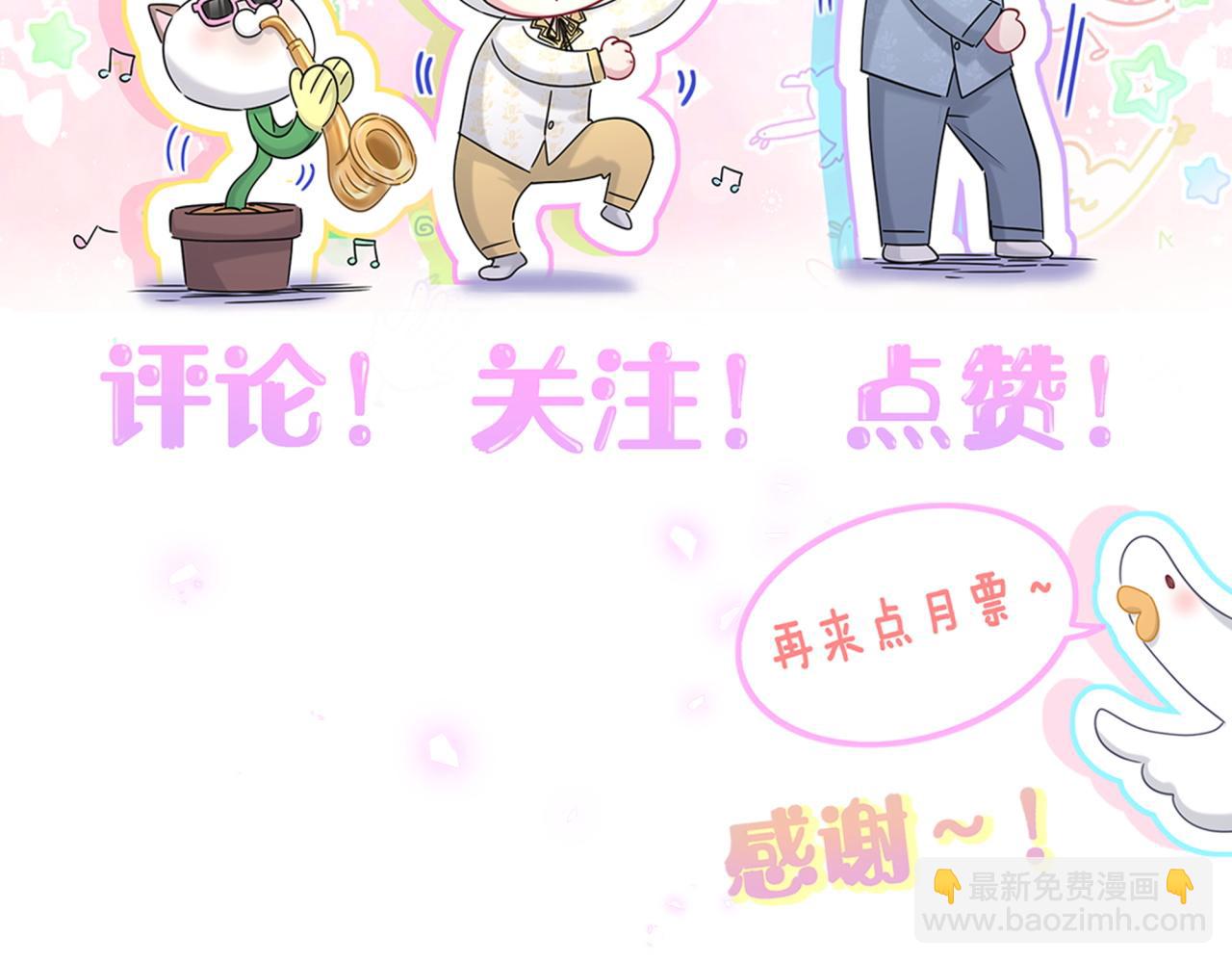 第206话 肉肉呼叫 听到请回答157