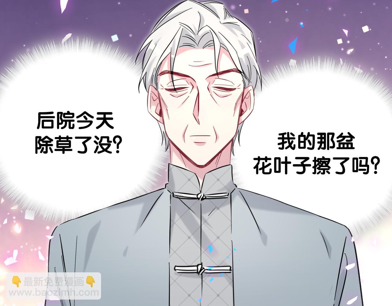第206话 肉肉呼叫 听到请回答30