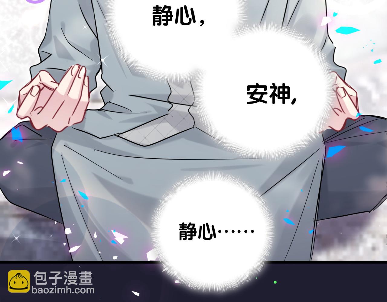 第206话 肉肉呼叫 听到请回答47