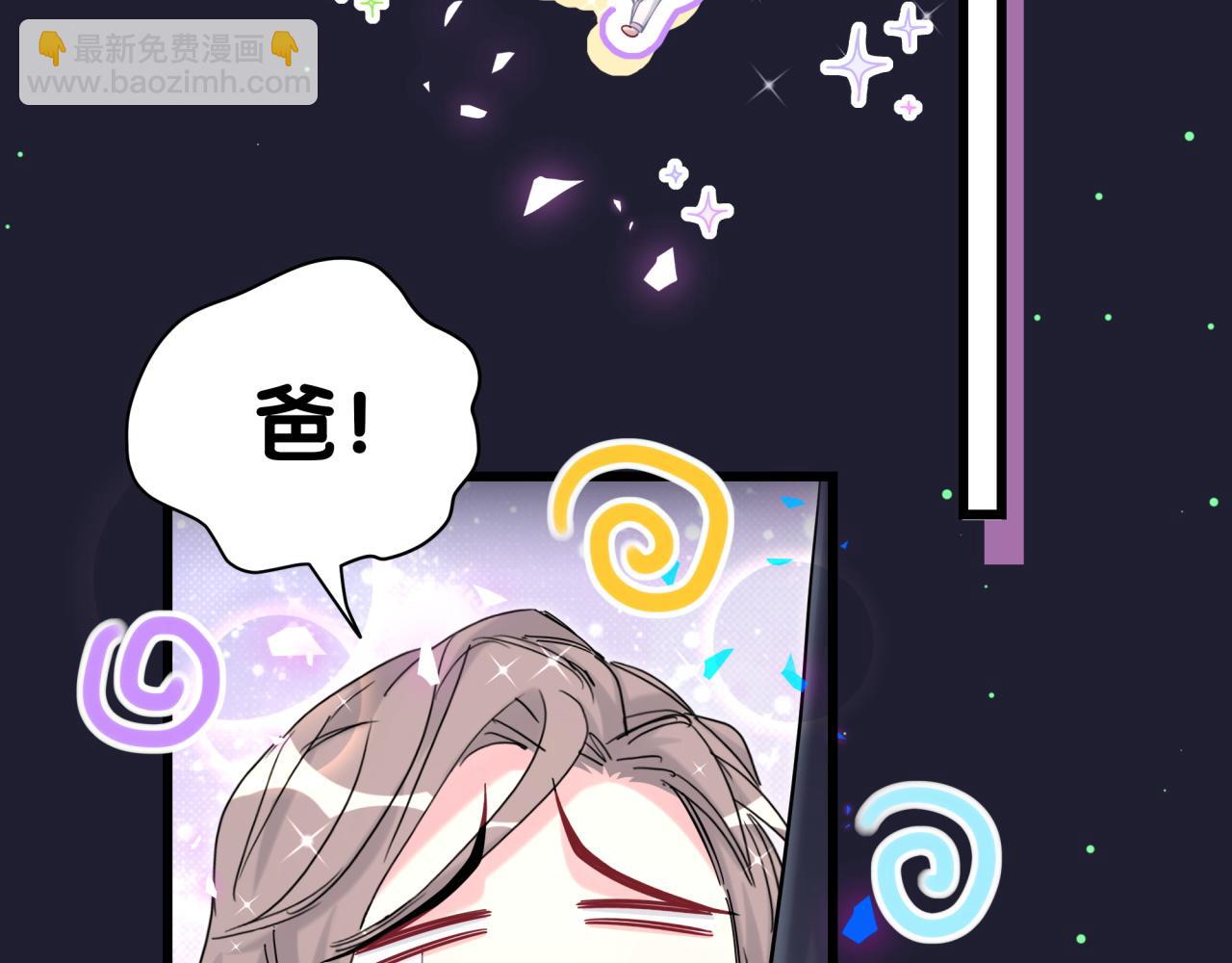 第206话 肉肉呼叫 听到请回答75