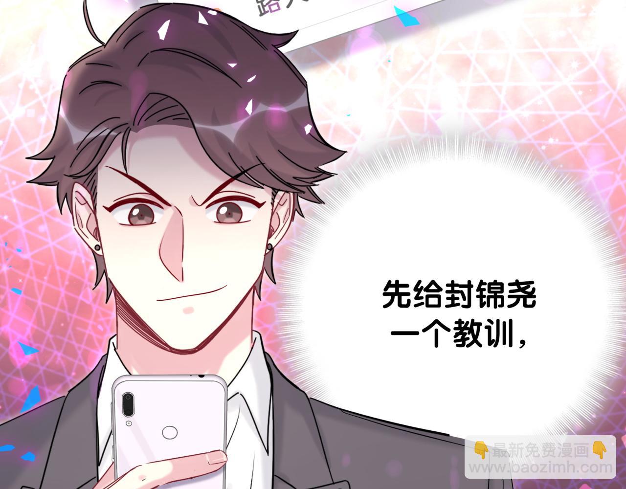 第206话 肉肉呼叫 听到请回答91