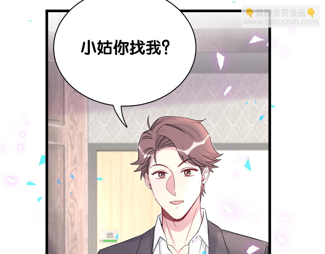 第206话 肉肉呼叫 听到请回答97