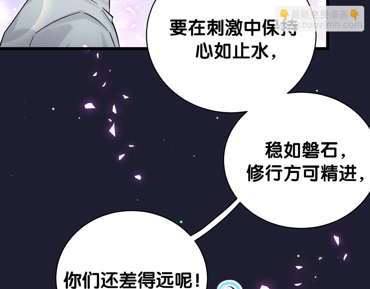 第207话 轶云那个不值得一提10