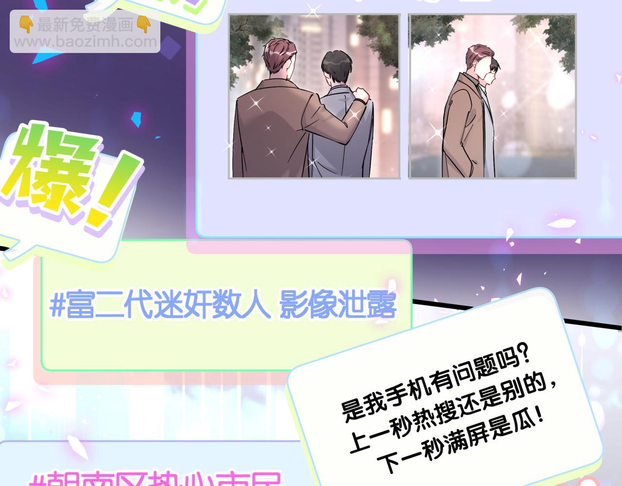 第207话 轶云那个不值得一提104