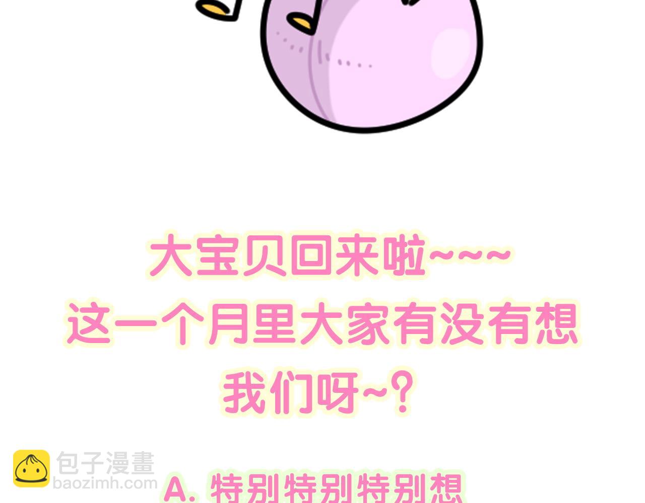 第207话 轶云那个不值得一提122