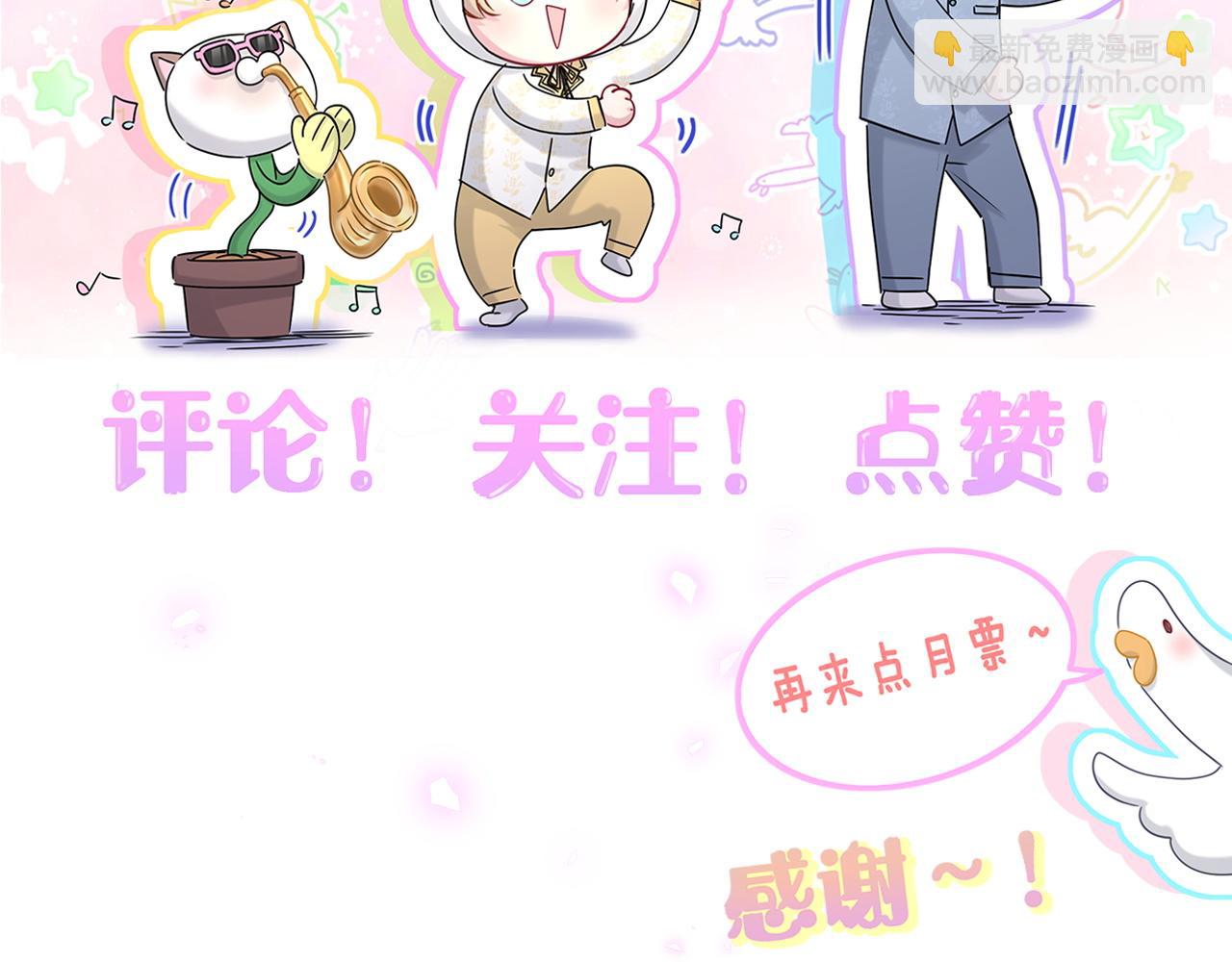第207话 轶云那个不值得一提125