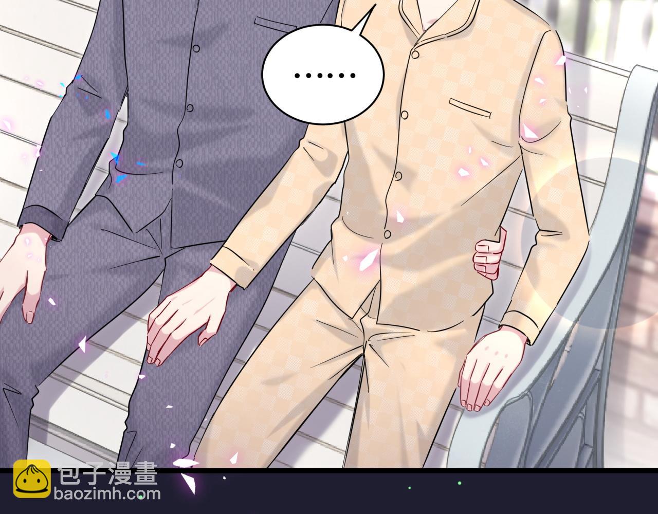 第207话 轶云那个不值得一提18