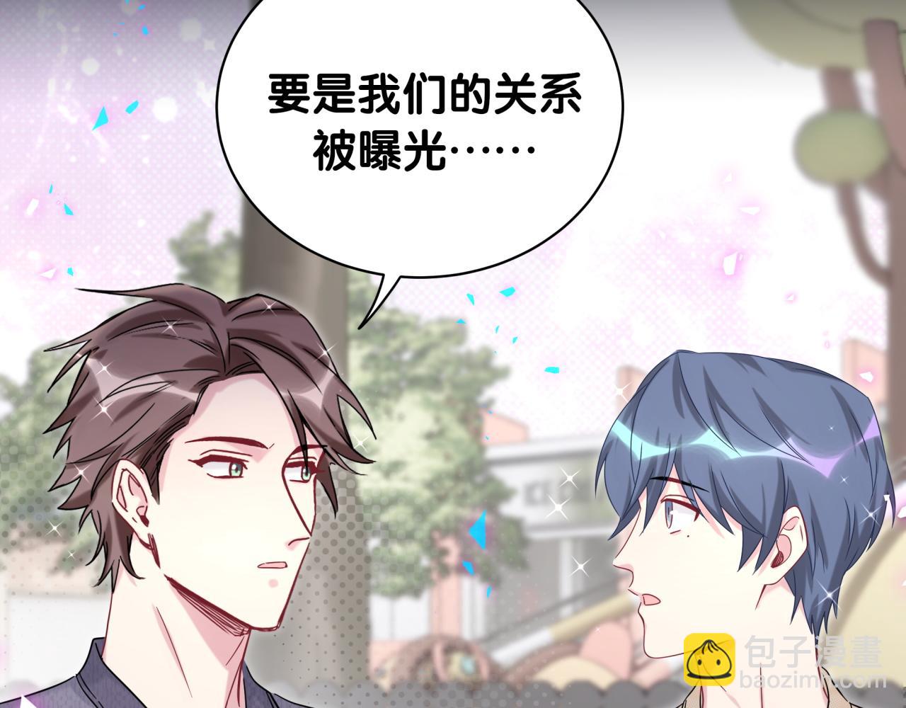 第207话 轶云那个不值得一提25