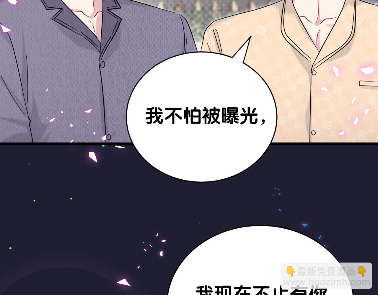 第207话 轶云那个不值得一提26