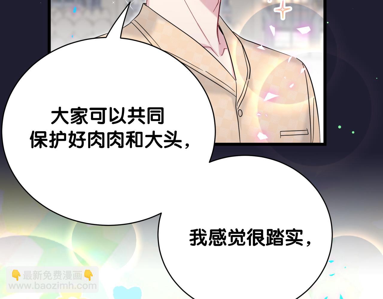 第207话 轶云那个不值得一提28