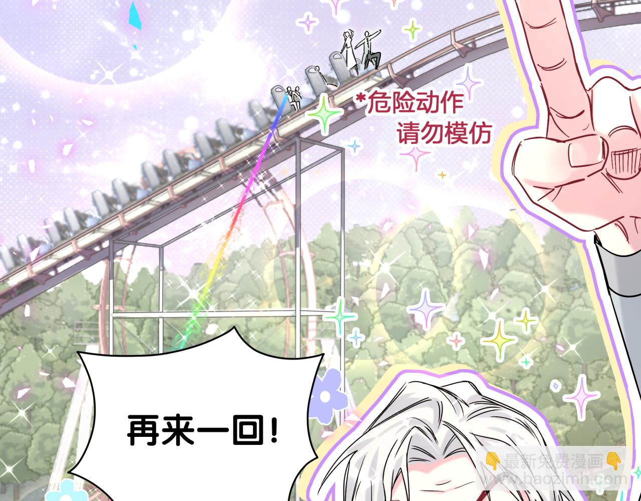 第207话 轶云那个不值得一提5