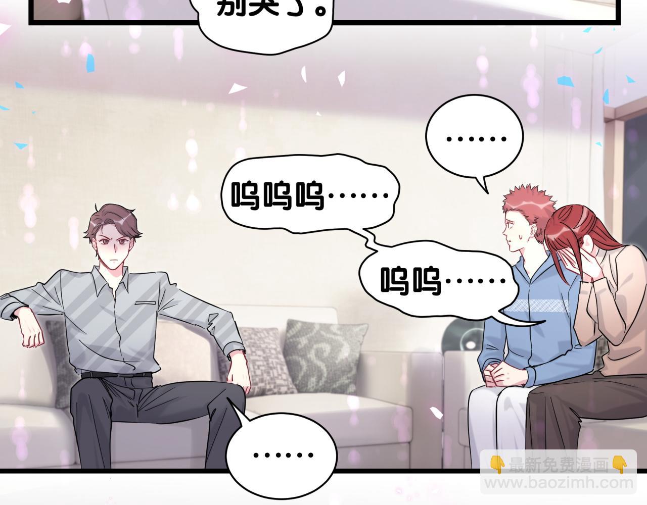 第207话 轶云那个不值得一提58