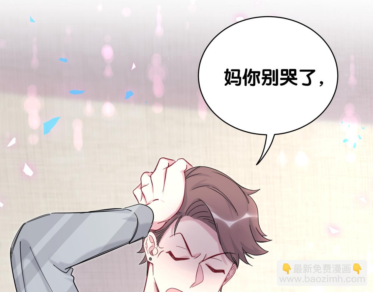 第207话 轶云那个不值得一提59