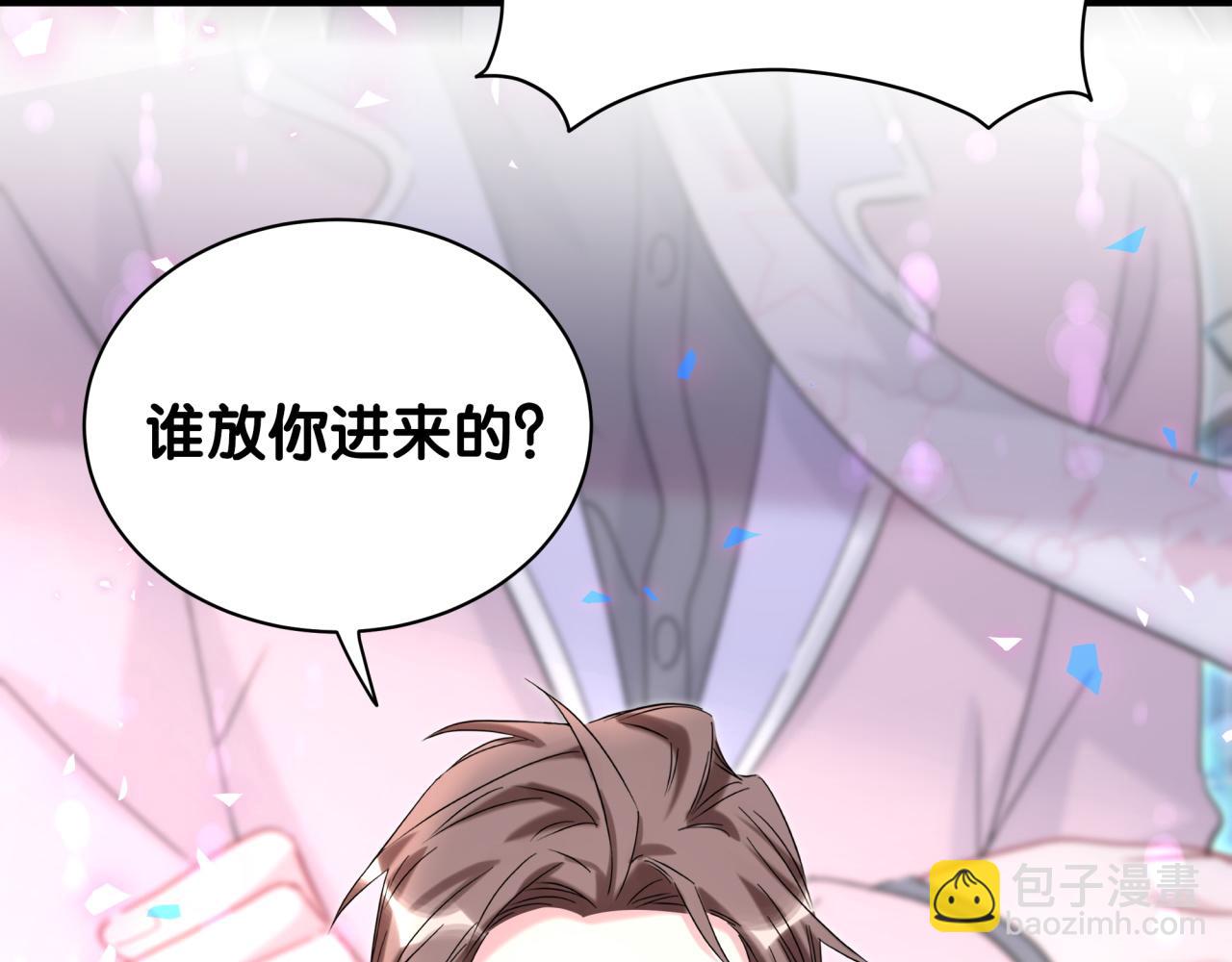 第207话 轶云那个不值得一提65