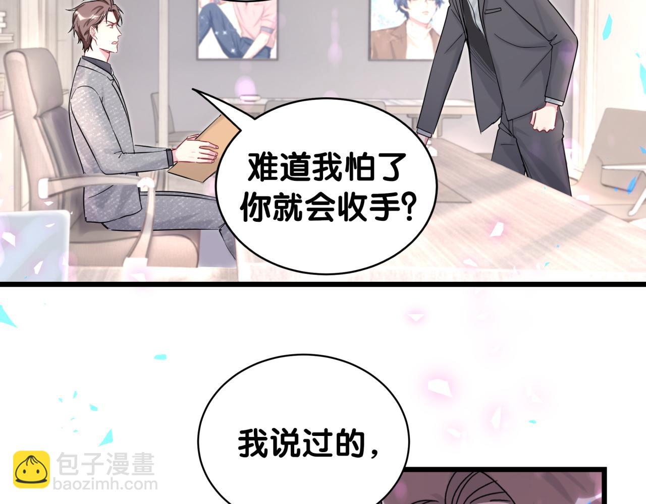 第207话 轶云那个不值得一提68