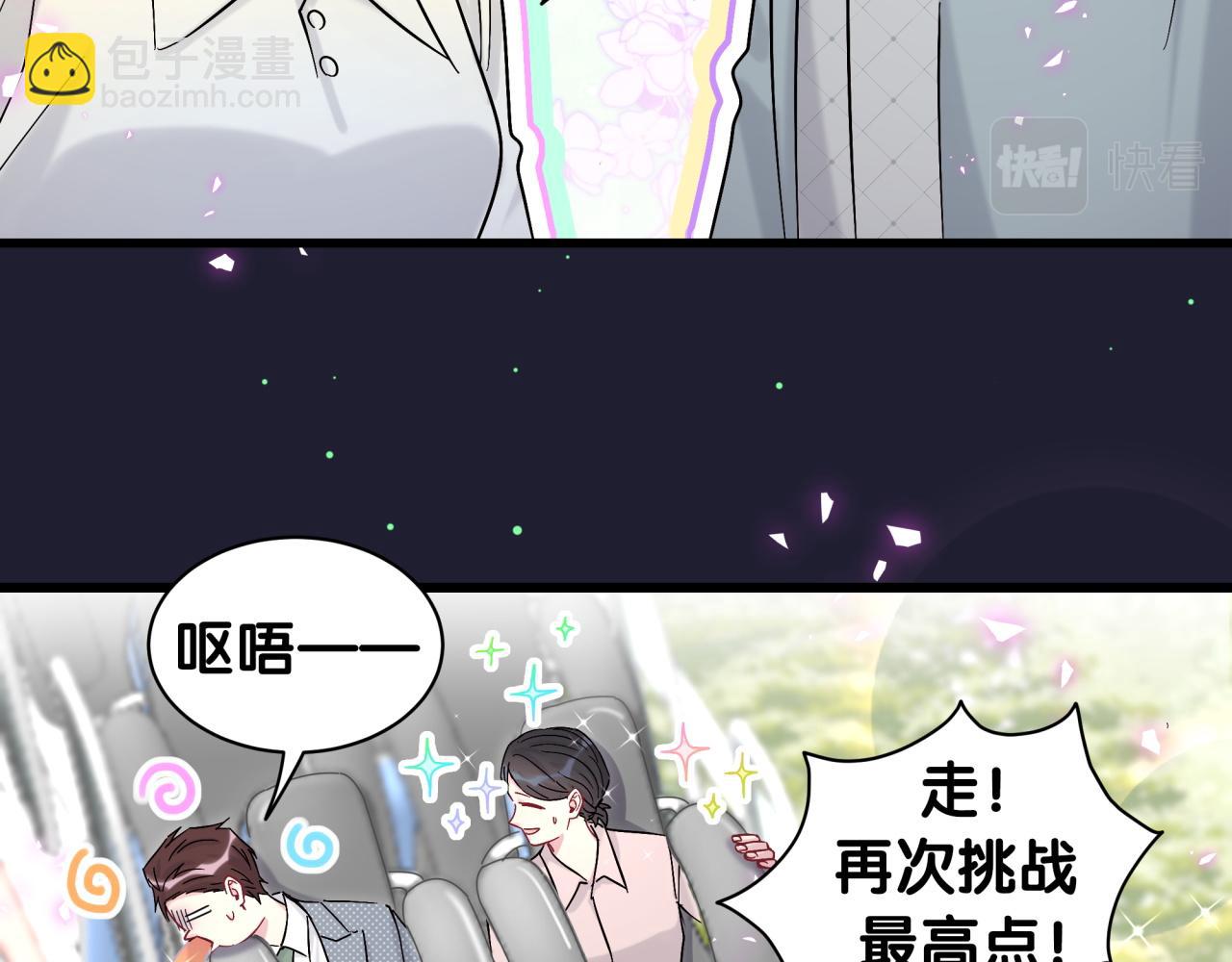 第207话 轶云那个不值得一提7