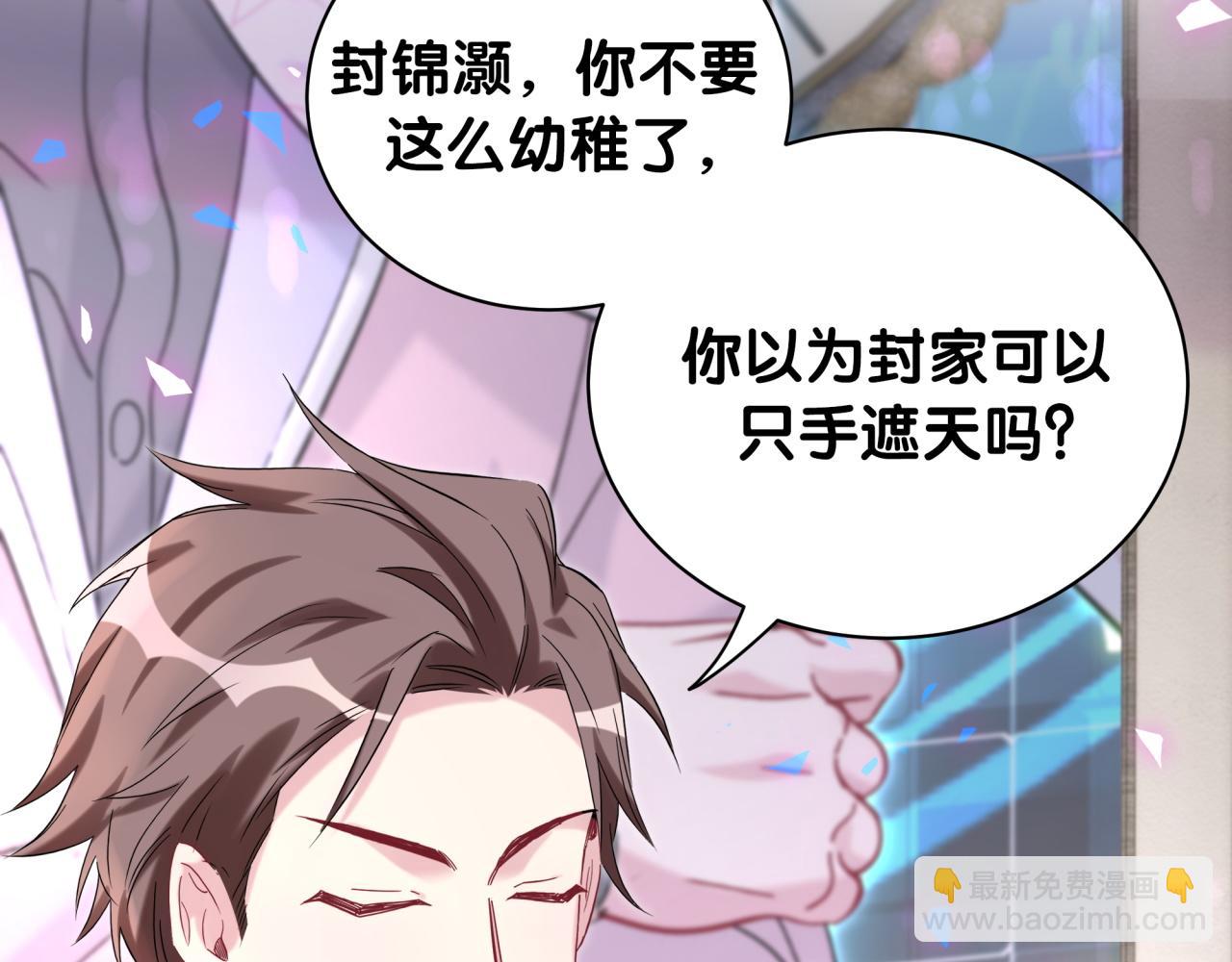 第207话 轶云那个不值得一提76