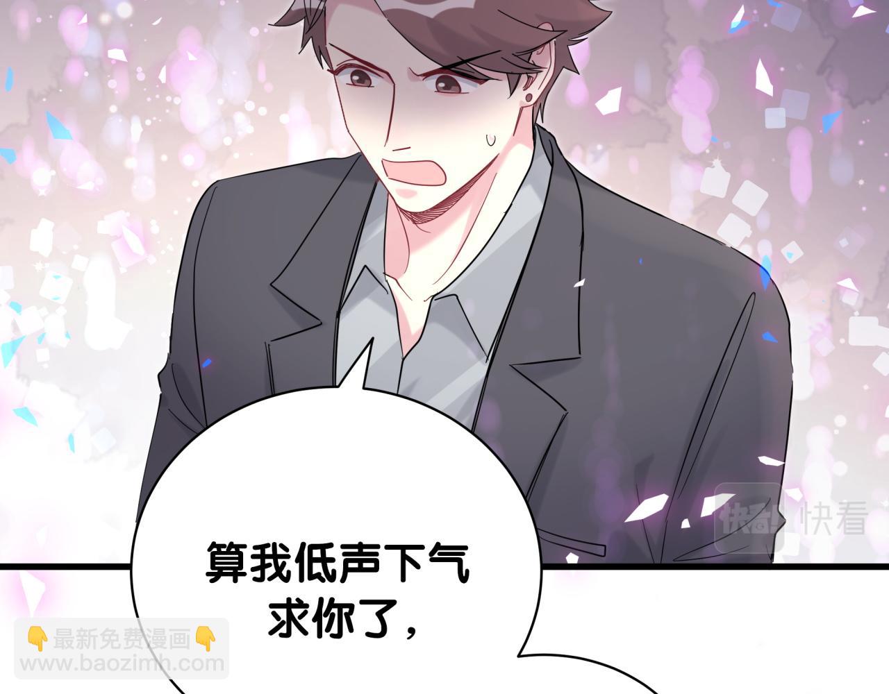 第207话 轶云那个不值得一提81