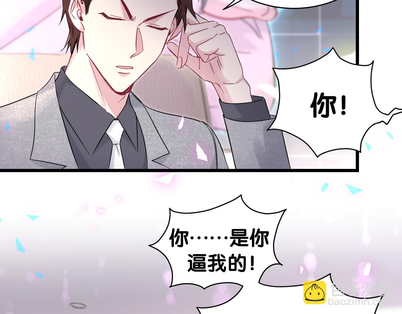 第207话 轶云那个不值得一提83
