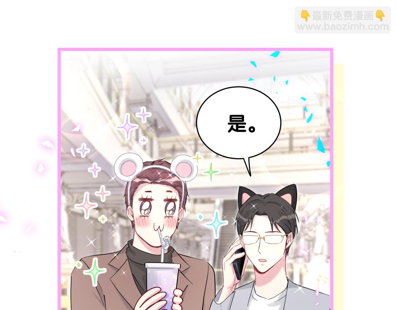 第207话 轶云那个不值得一提90