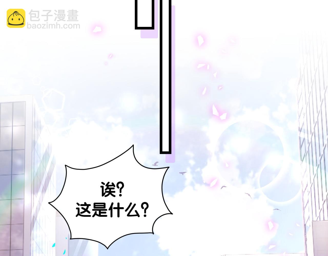 第207话 轶云那个不值得一提92
