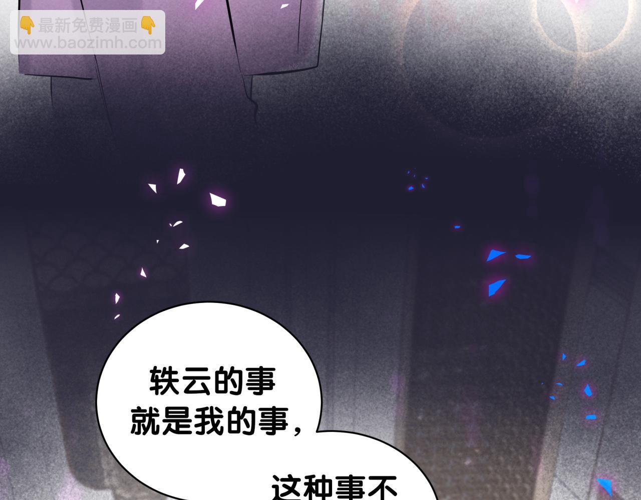 第208话 把他借给我10