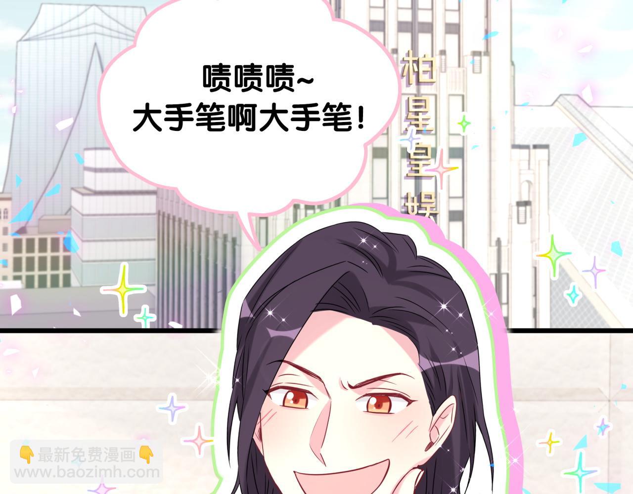 第208话 把他借给我105