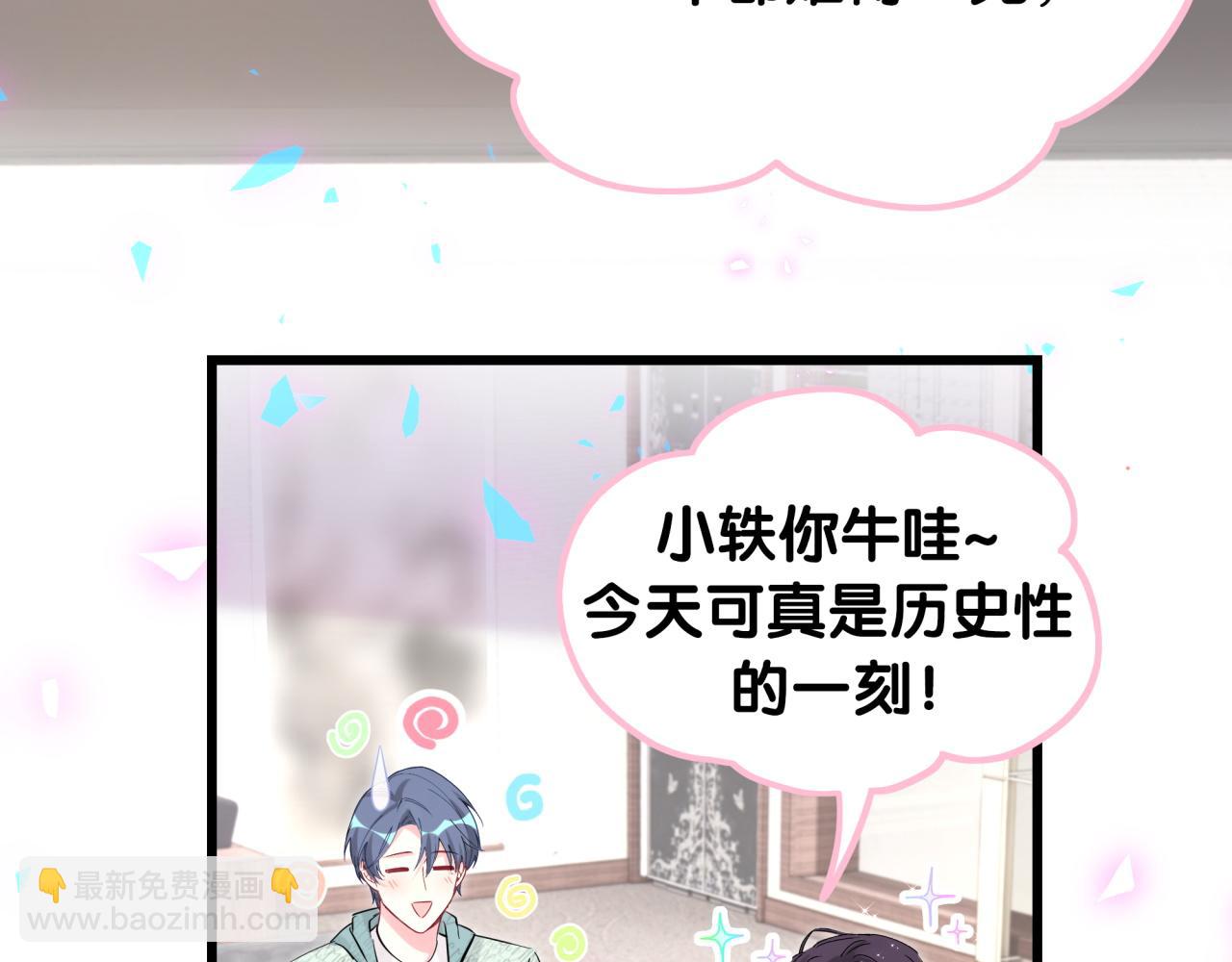 第208话 把他借给我107