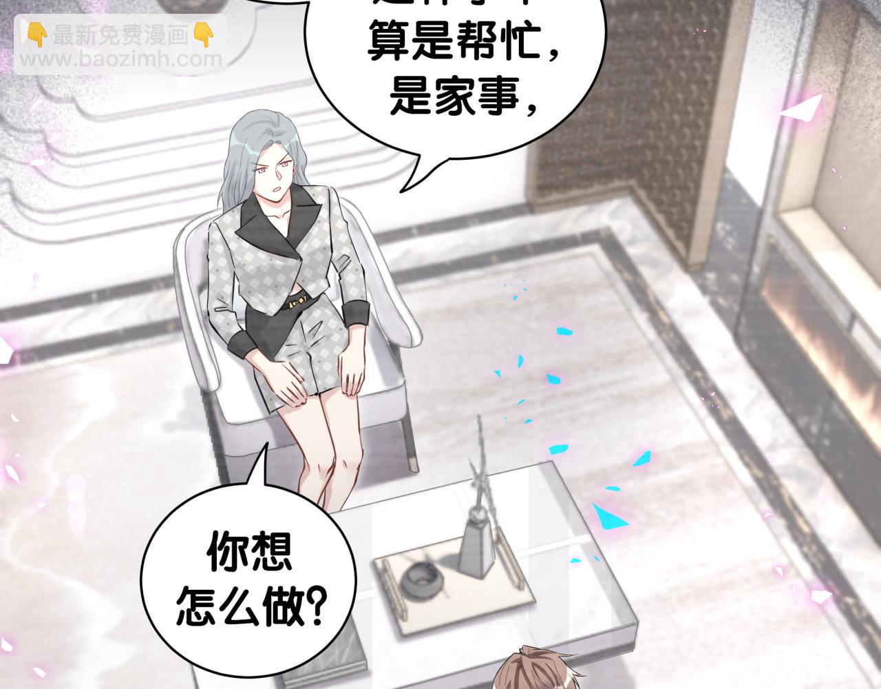第208话 把他借给我11