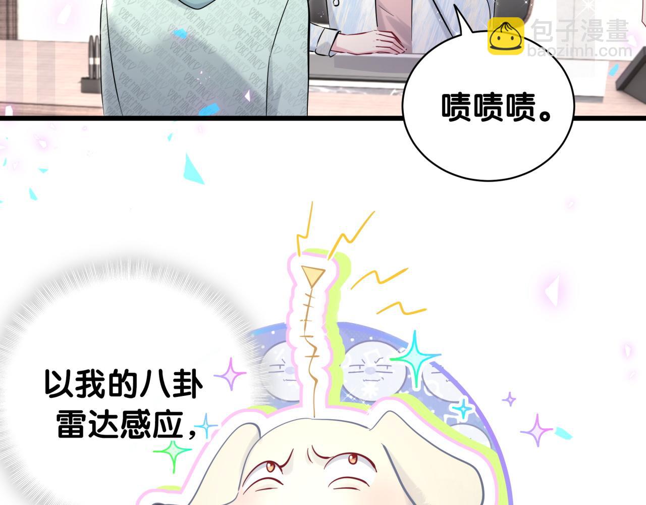 第208话 把他借给我113