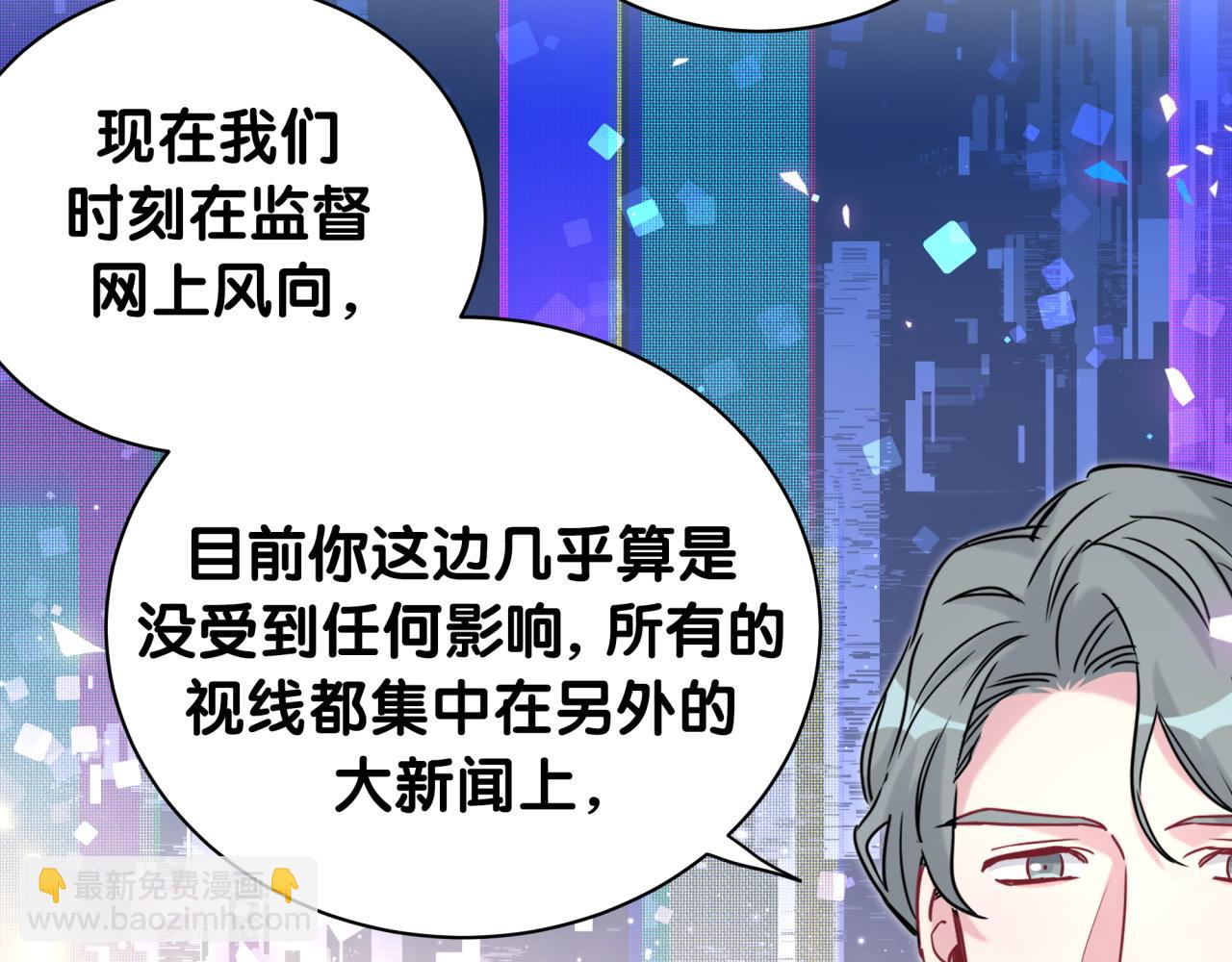 第208话 把他借给我119