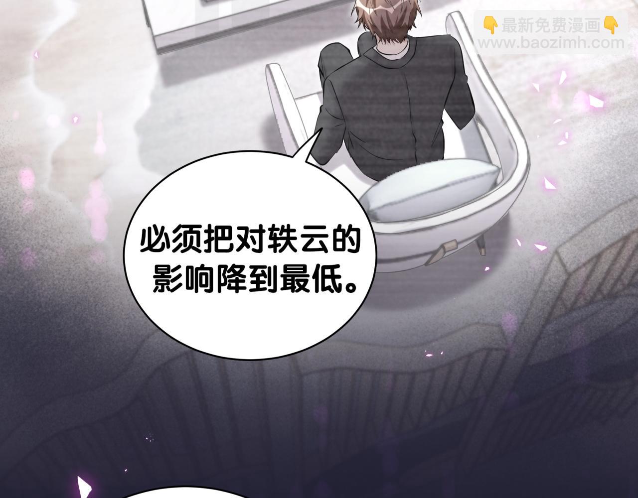 第208话 把他借给我12