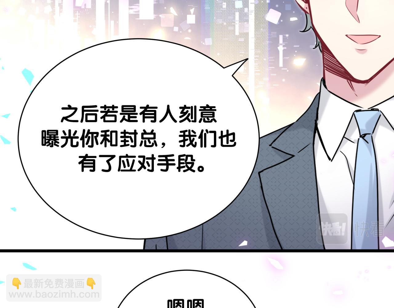 第208话 把他借给我120