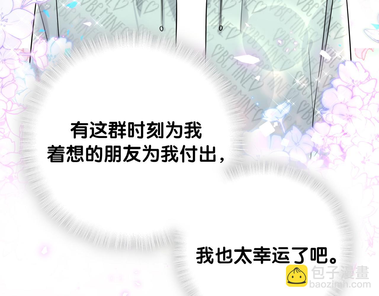 第208话 把他借给我124