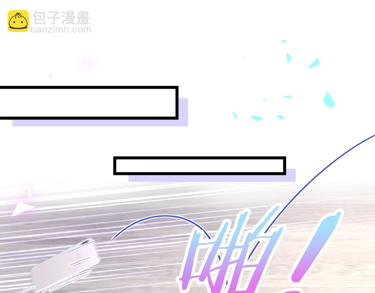 第208话 把他借给我126
