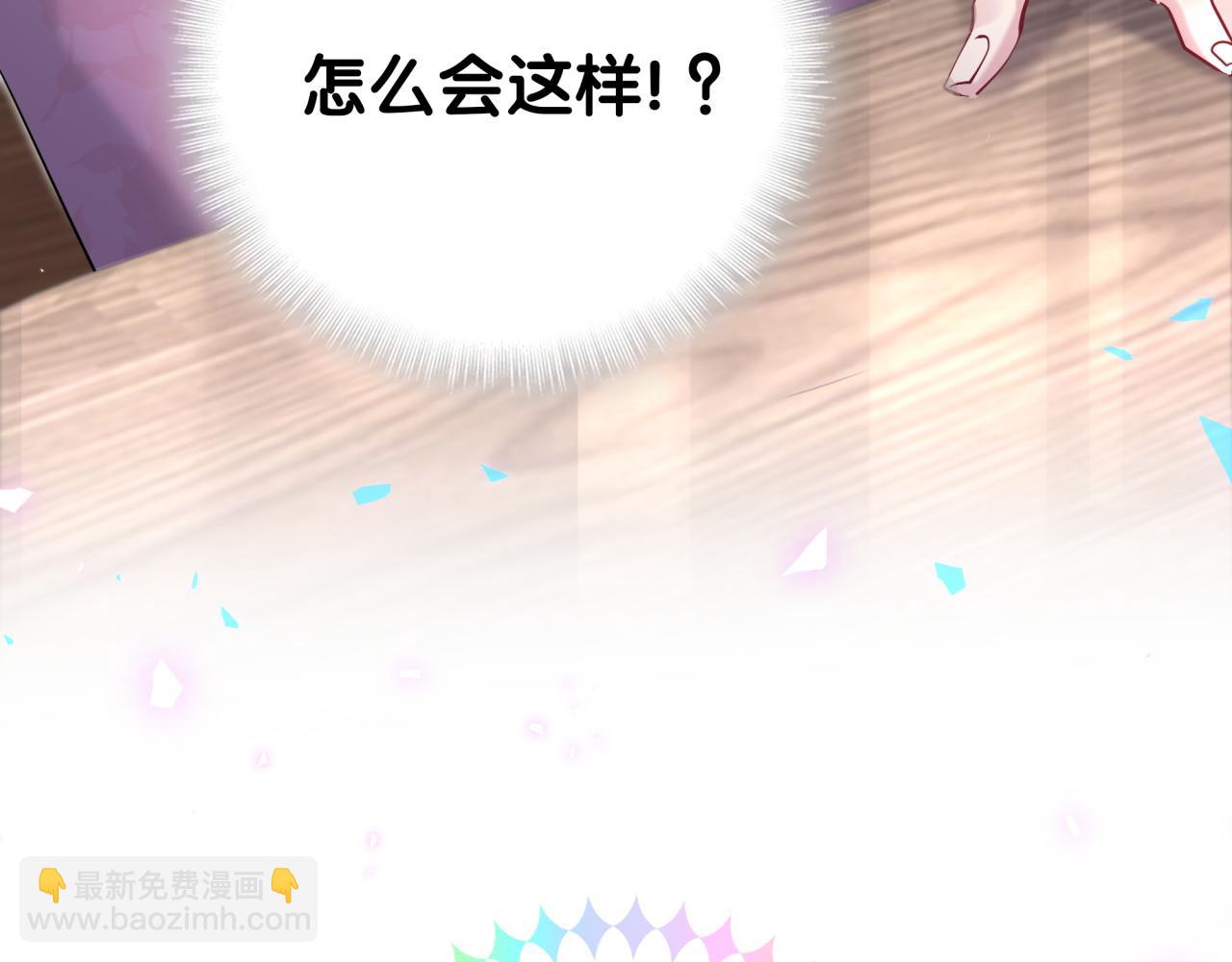第208话 把他借给我129