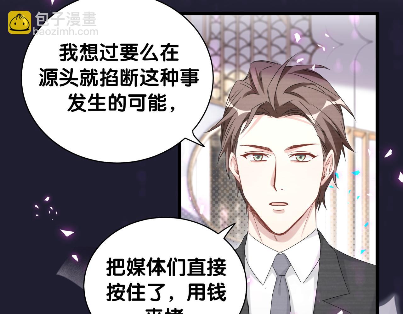 第208话 把他借给我13
