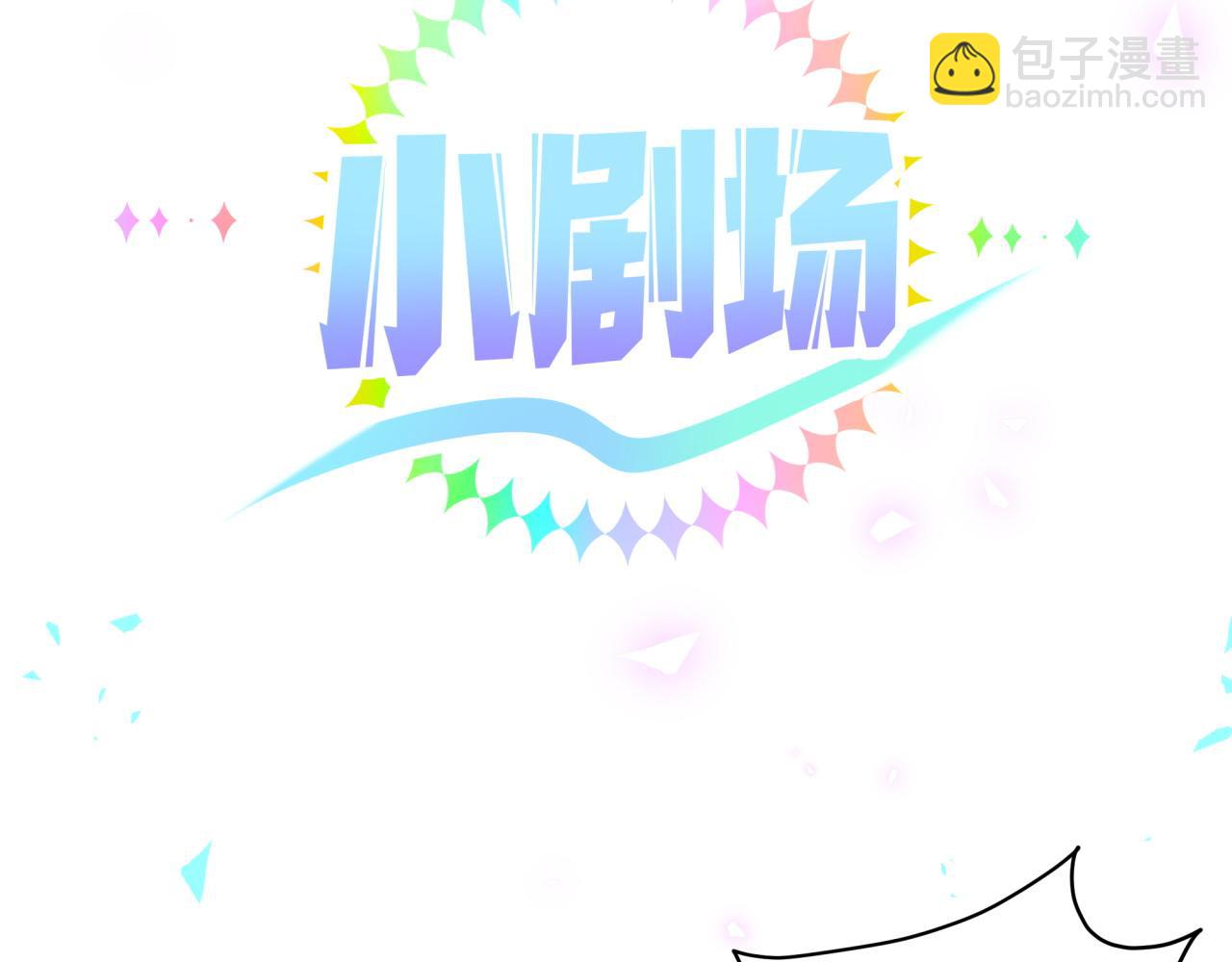 第208话 把他借给我130