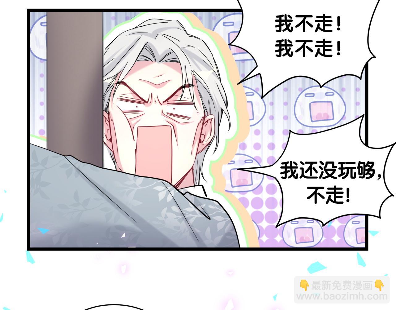 第208话 把他借给我131