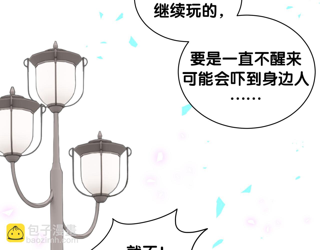 第208话 把他借给我133