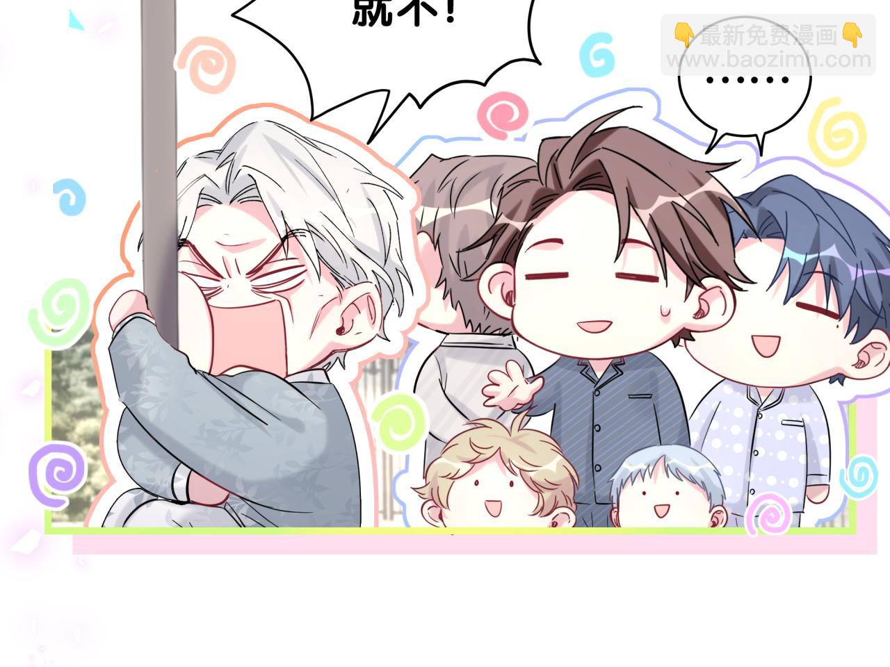 第208话 把他借给我134