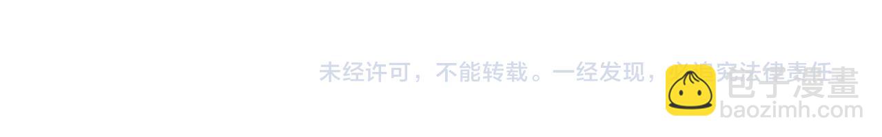 第208话 把他借给我137
