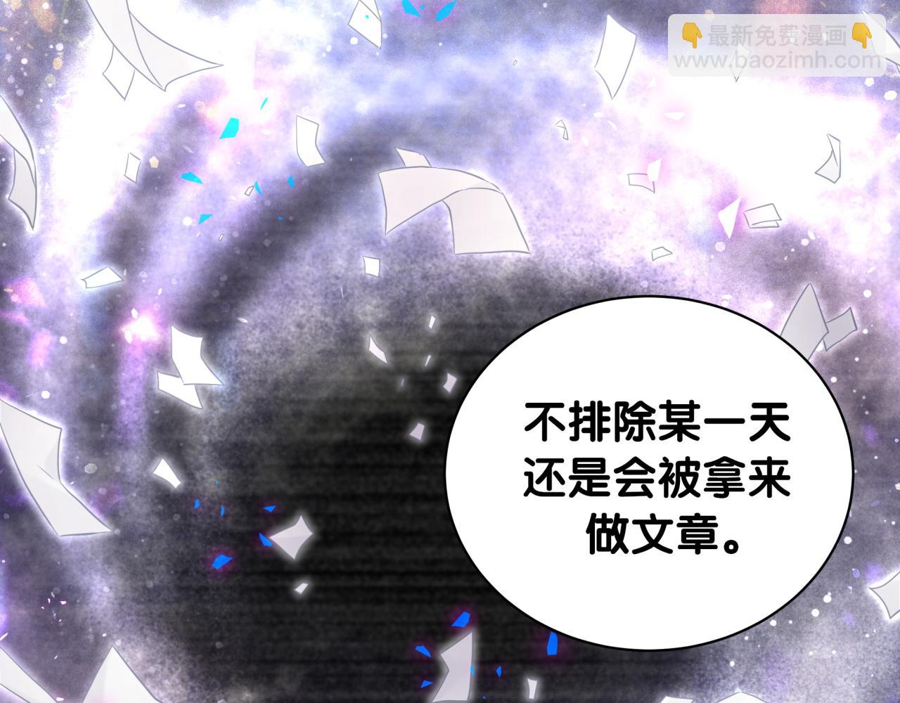 第208话 把他借给我15