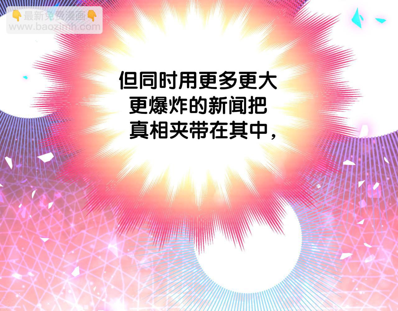 第208话 把他借给我17