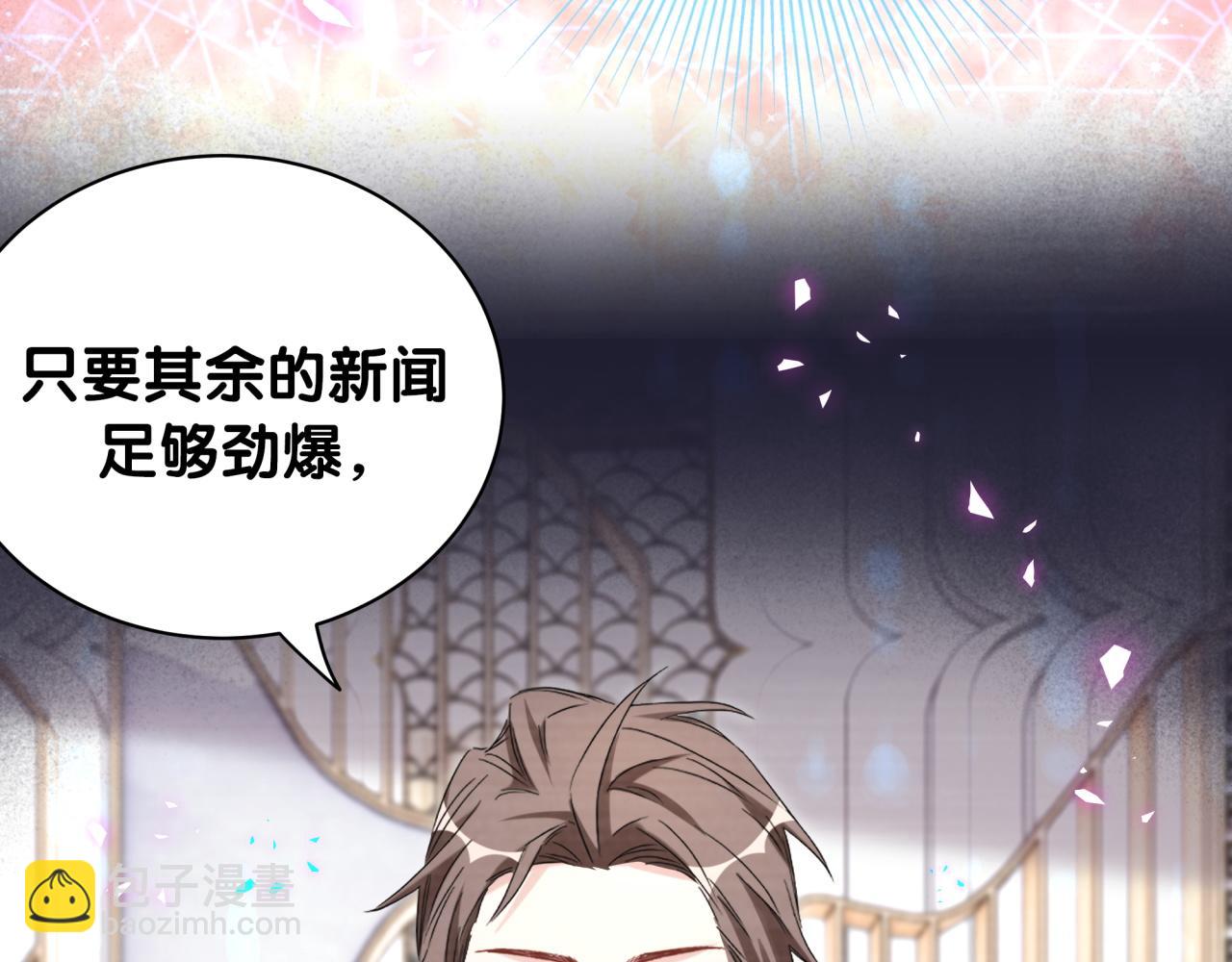 第208话 把他借给我18